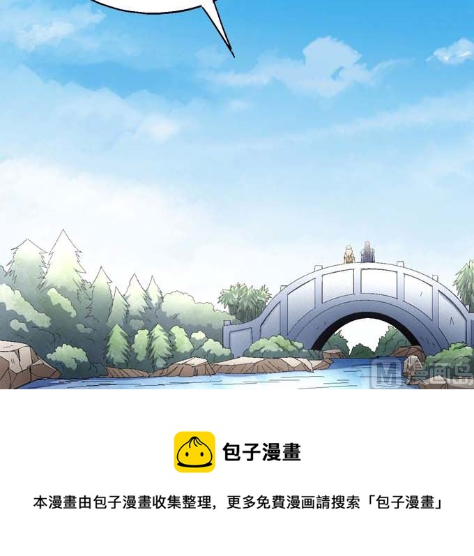 第155话 再见公主（3）58