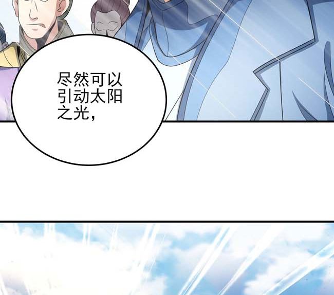 第174话 你行吗（2）10