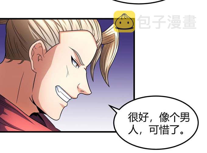 第164话 黑莲之威（1）29