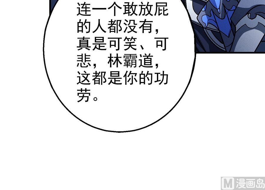 第115话 求死（2）61