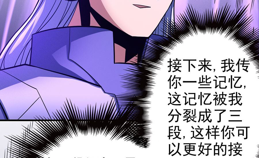 第107话 恐怖的强者（2）60