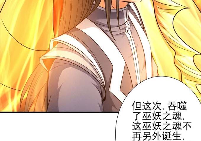 第177话 苍龙之首（3）7