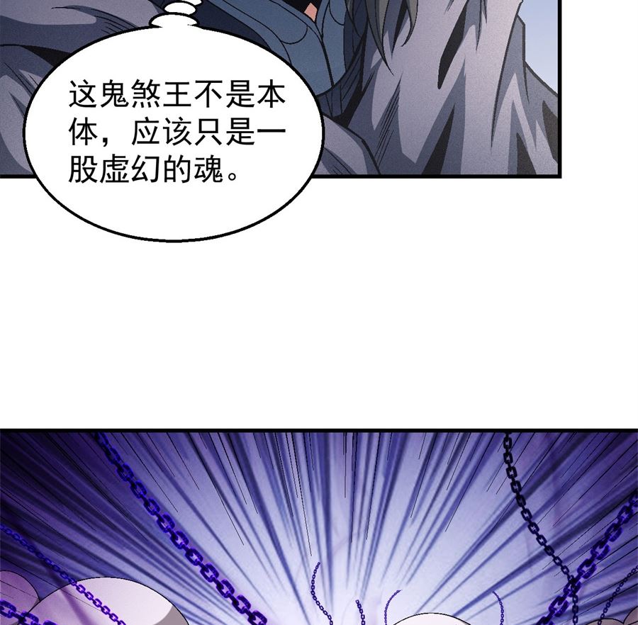 第132话 帝国势力（3）44