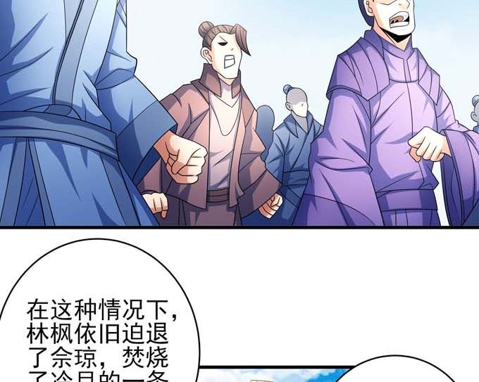 第165话 谁能救你（2）1