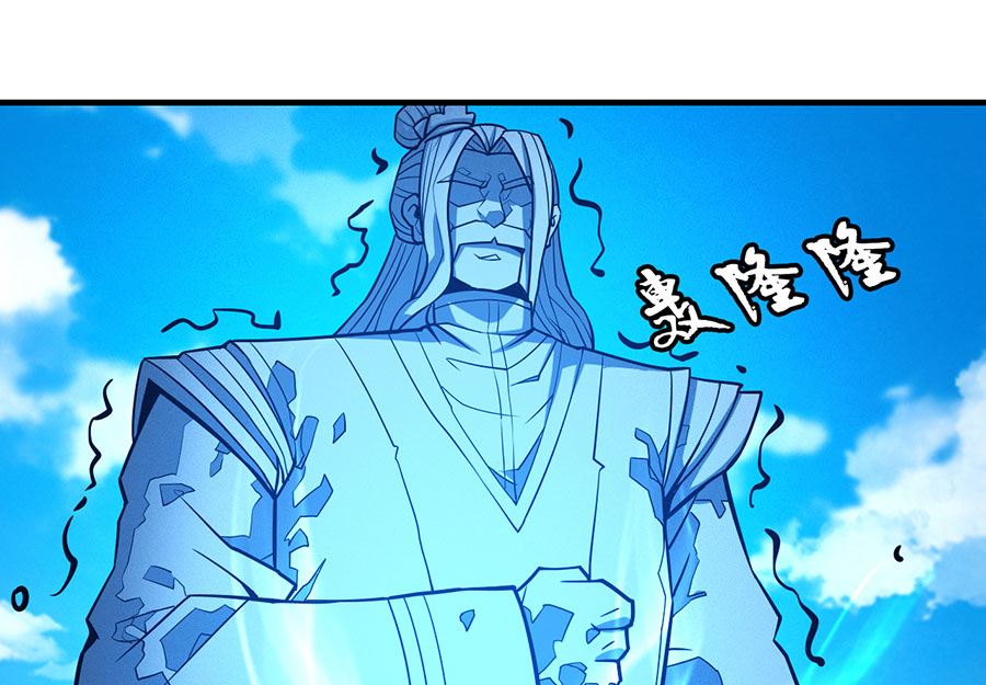 第107话 恐怖的强者（1）58