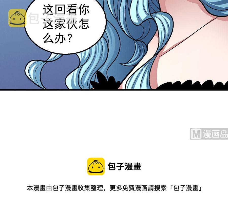 第121话 四方齐动（2）61