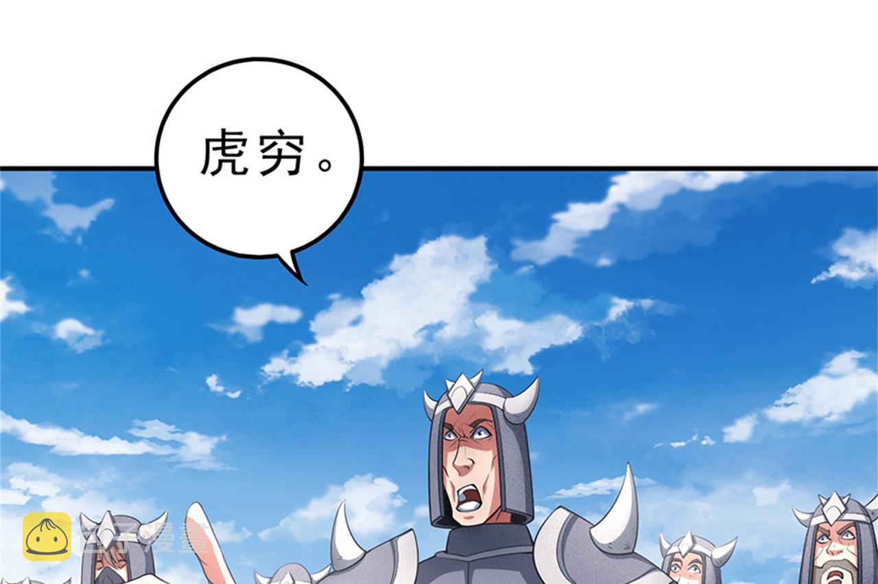 第98话 无畏无惧 34