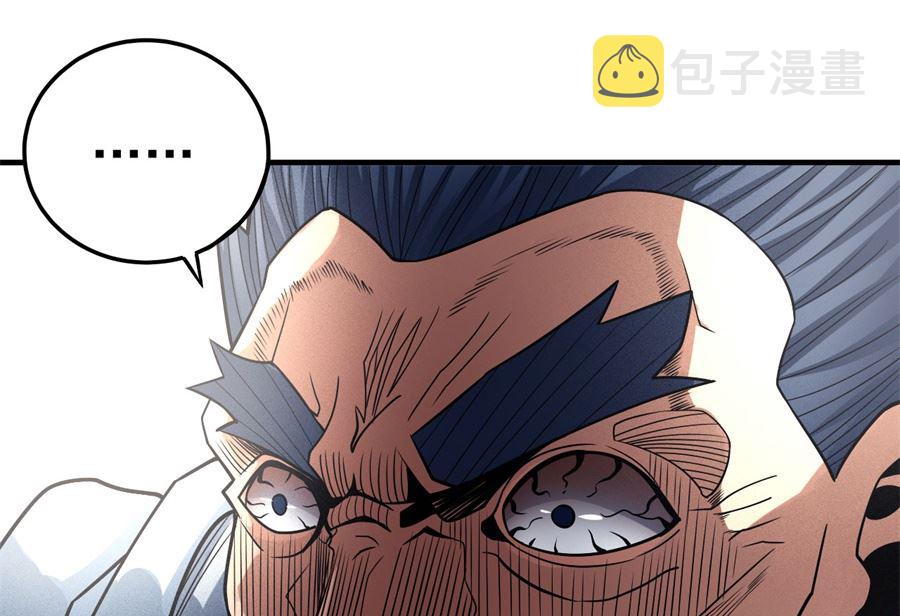 第111话 封侯拜相（2）78