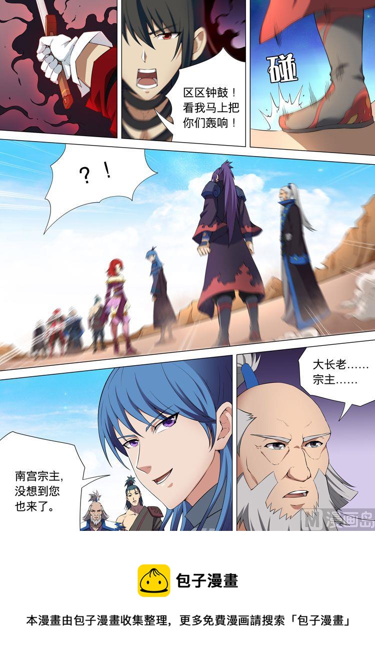 第10话 来者不善 下4
