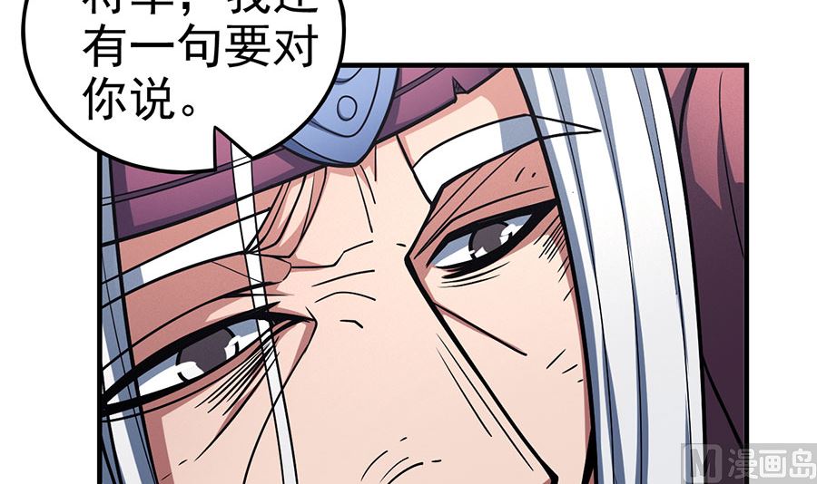 第110话 铁血情（1）26