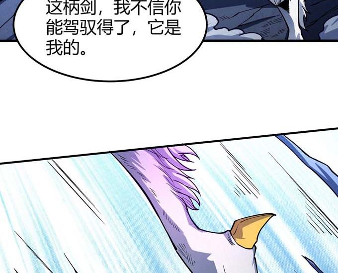 第180话 战天妖（1）58