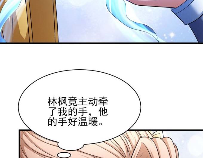 第163话 禁军统领（1）30