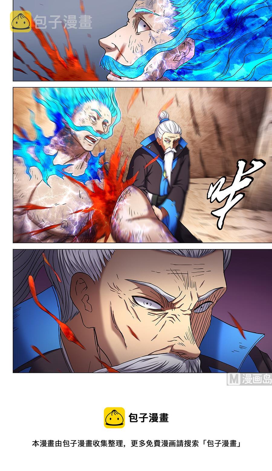 第50话 灰烬 38