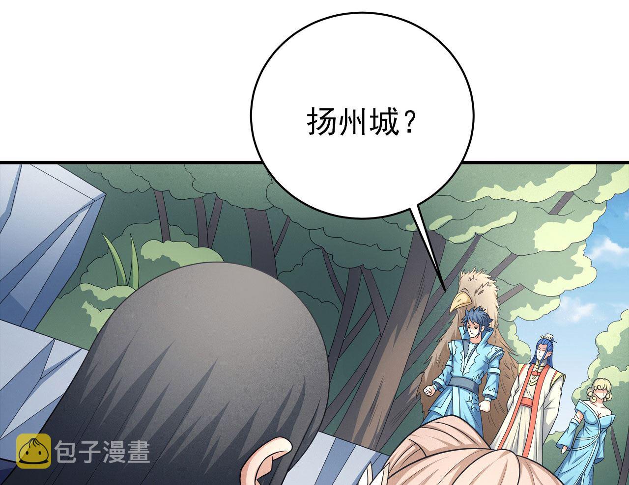 第167话 师兄妹（1）34
