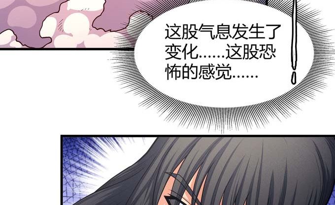 第181话 魔剑出鞘（1）34