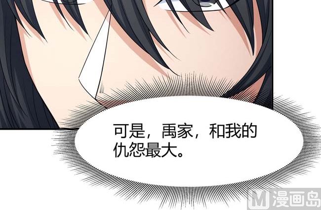 第173话 谁来杀（2）6