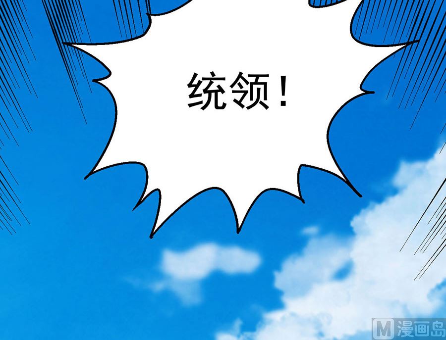第115话 求死（3）35