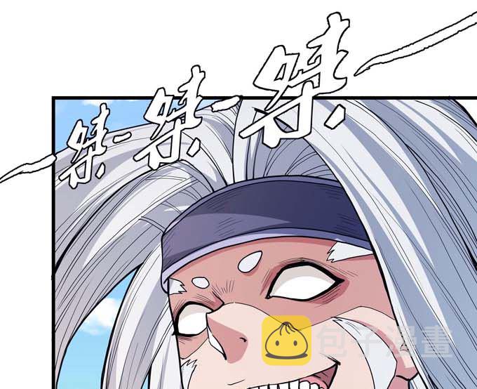 第179话 化形之说（2）42