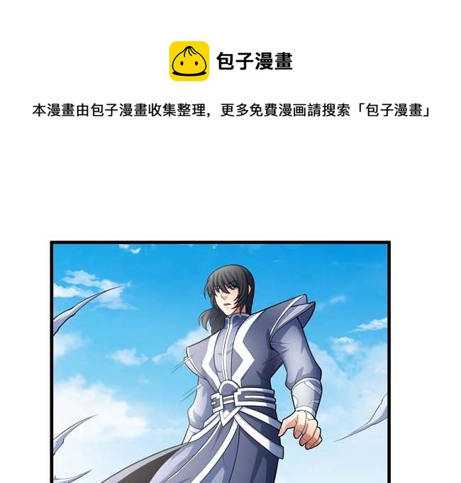 第168话 九龙山脉（3）32