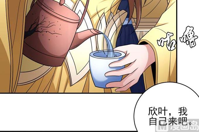 第163话 禁军统领（1）13