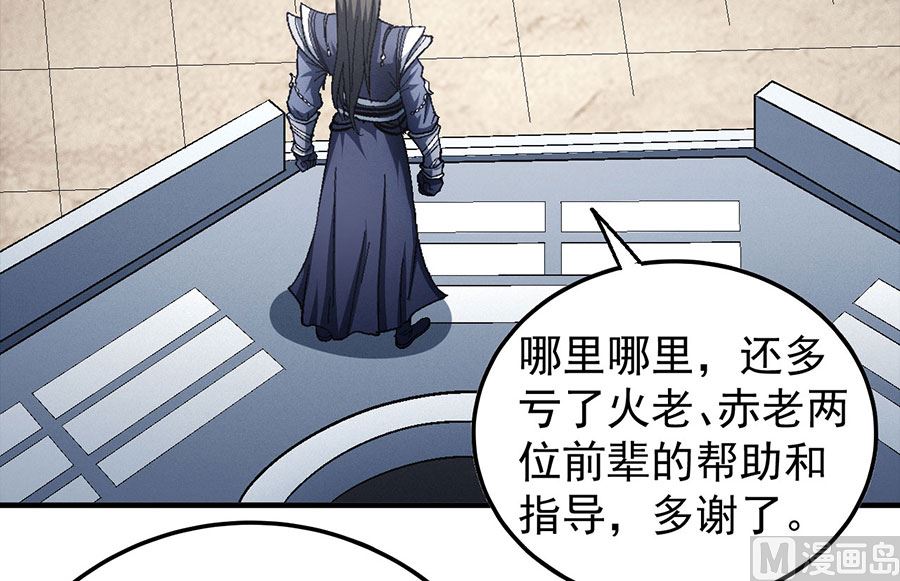 第131话 大战前夕（1）58