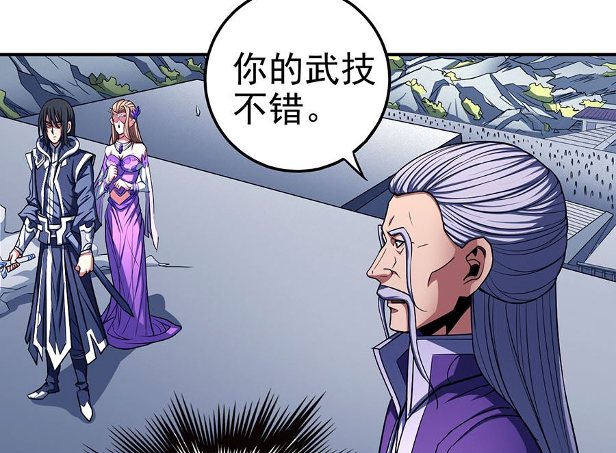第104话 林枫的剑（2）7