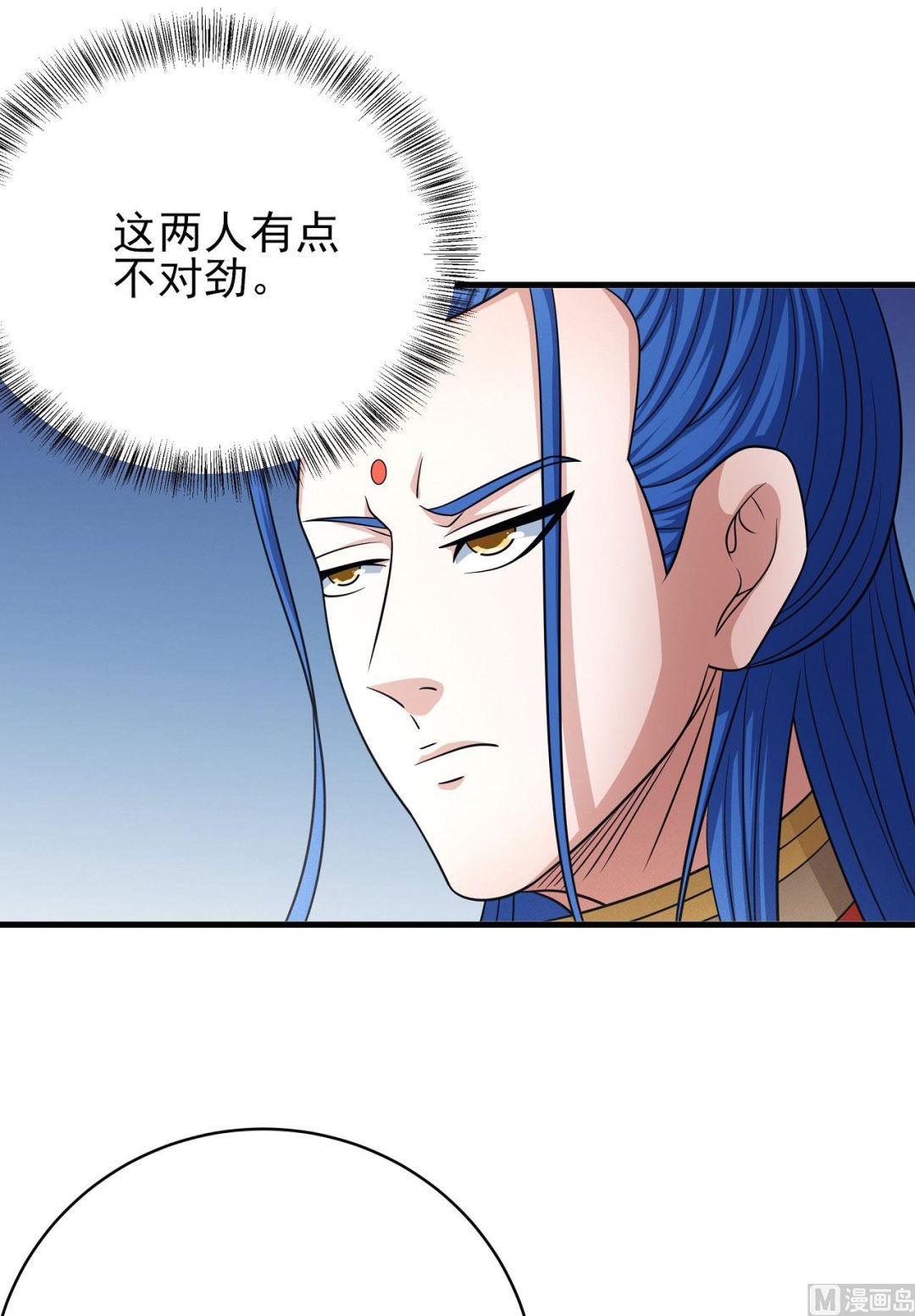 第167话 师兄妹（1）6