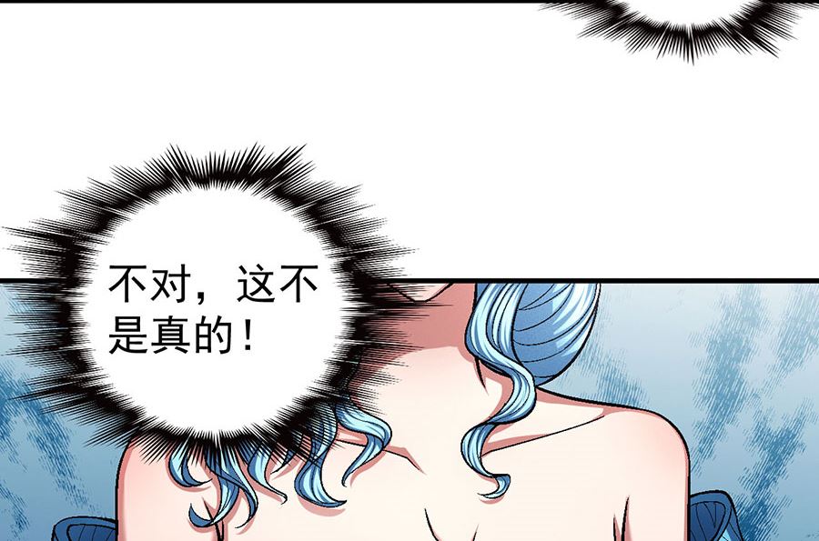 第120话 深夜来访（3）29