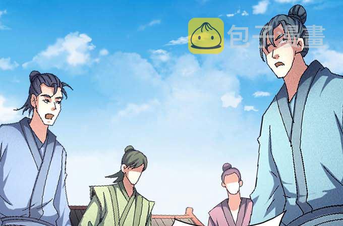 第152话 大日焚天经（1）13