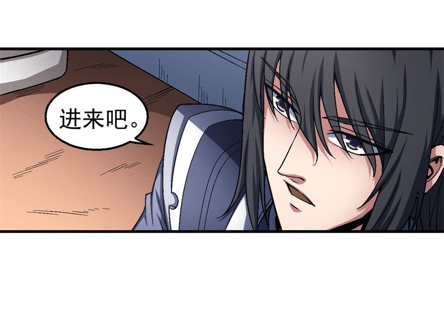 第120话 深夜来访（2）40