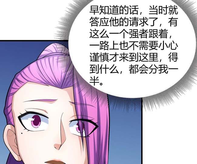 第170话 如何瓜分（2）14