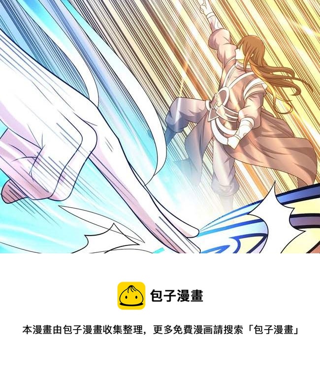 第167话 师兄妹（3）24