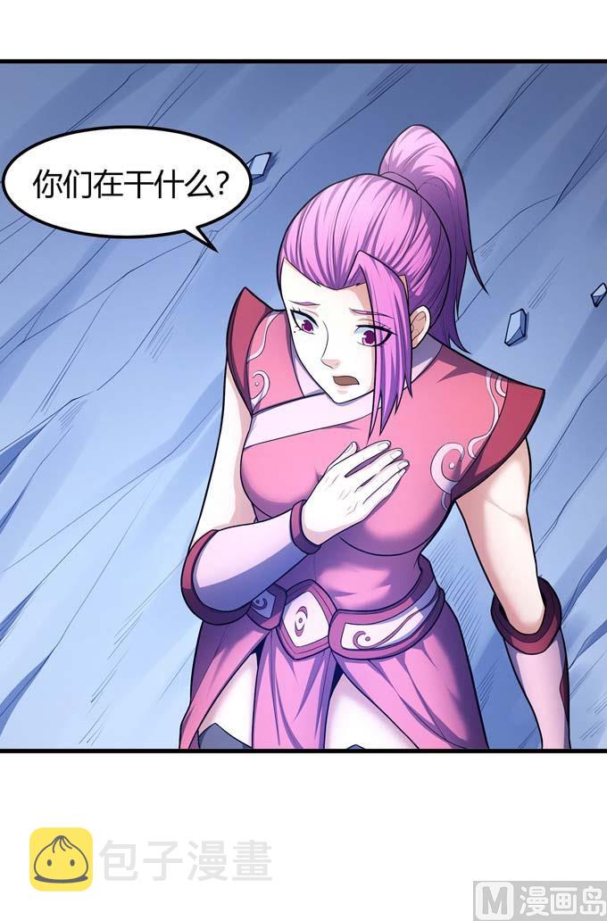 第170话 如何瓜分（1）38