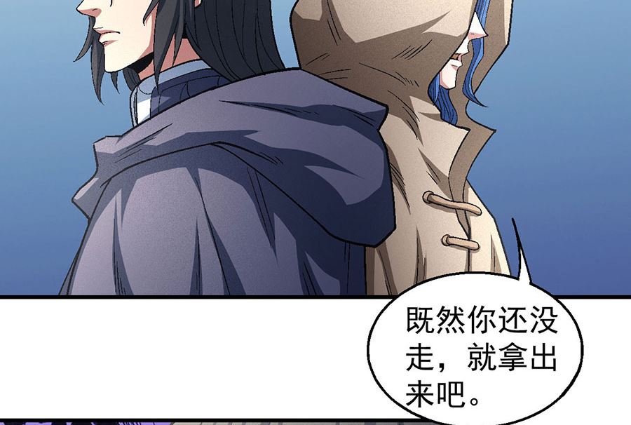 第134话 封印再现（2）10