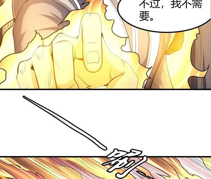 第176话 天噬（2）52