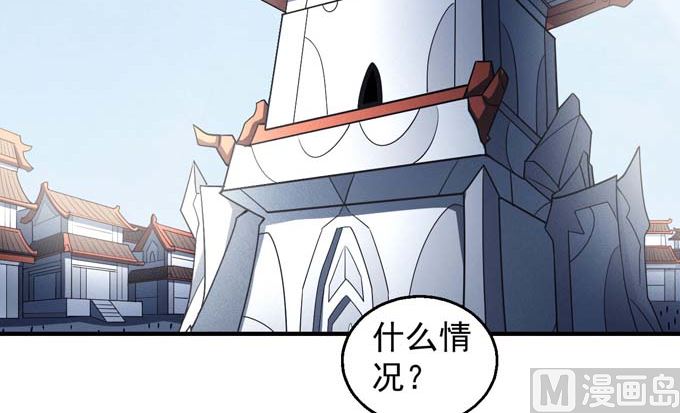 第140话 天才时代（1）30