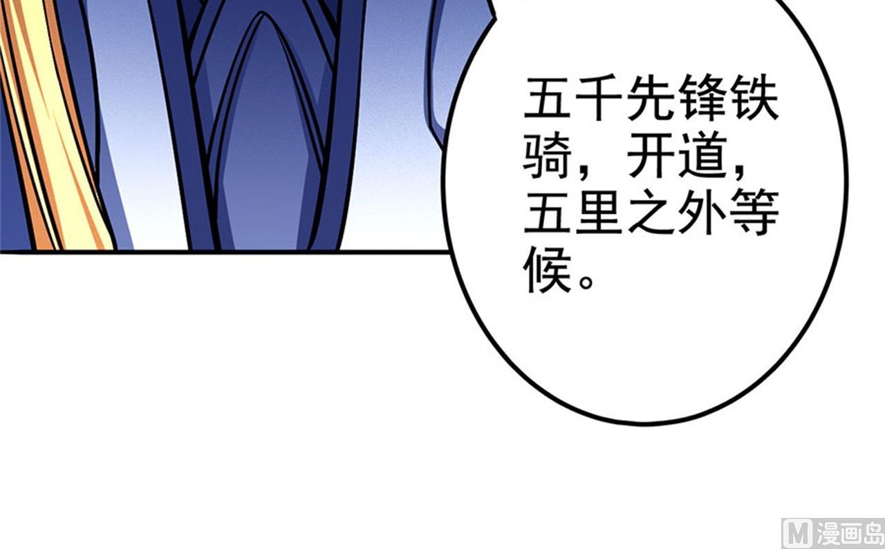 第97话 烈火焚城 173