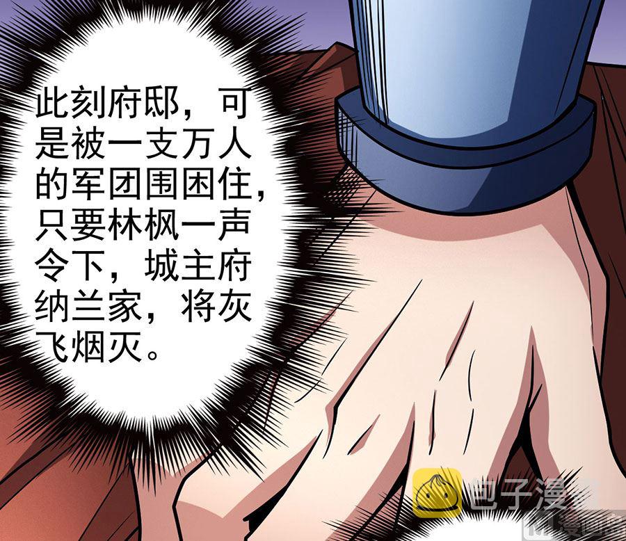 第114话 自裁（1）54