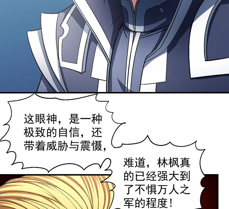 第137话 大杀四方（1）36