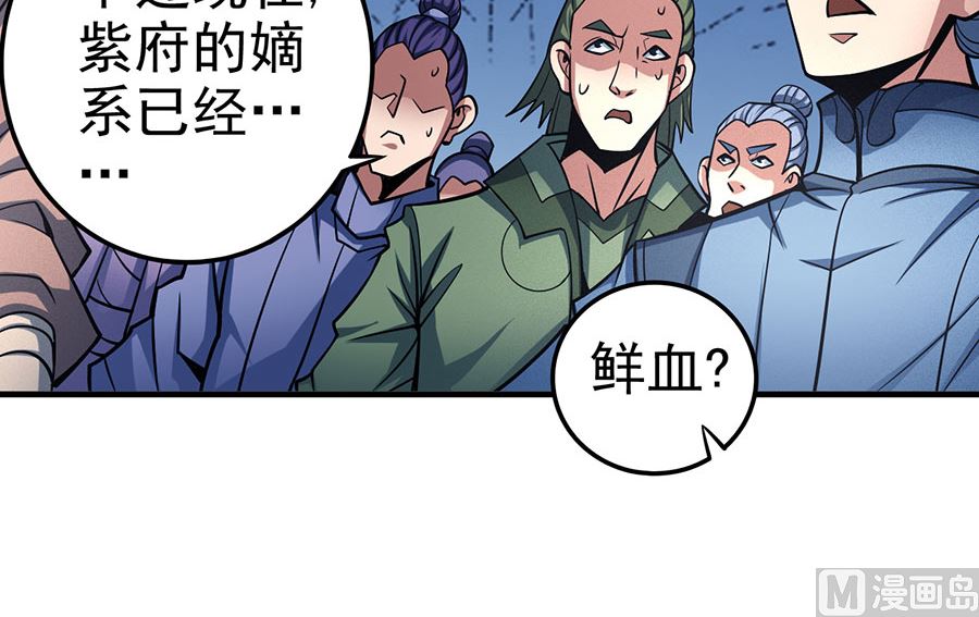 第107话 恐怖的强者（1）54