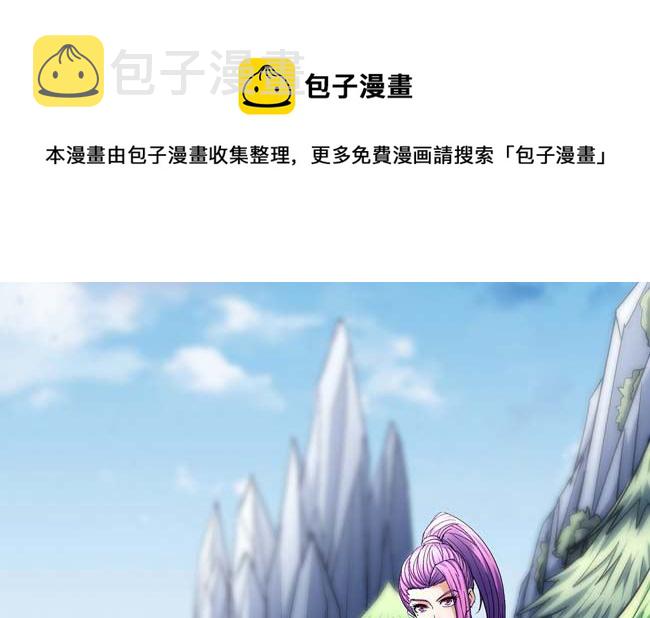 第168话 九龙山脉（1）0
