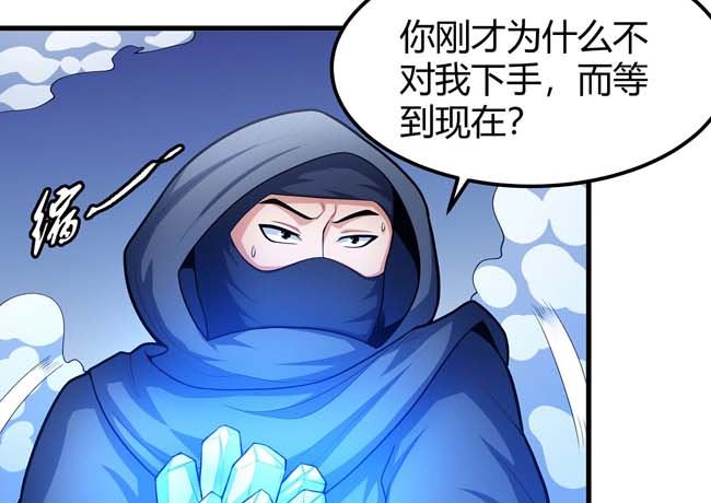 第171话 万兽门人（1）2