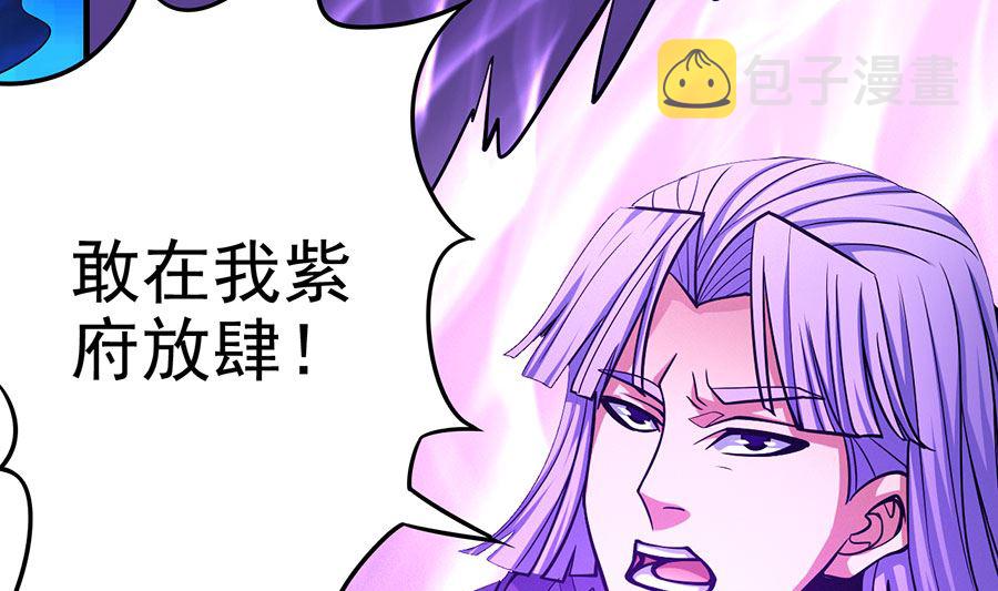第106话 十字之光（3）68