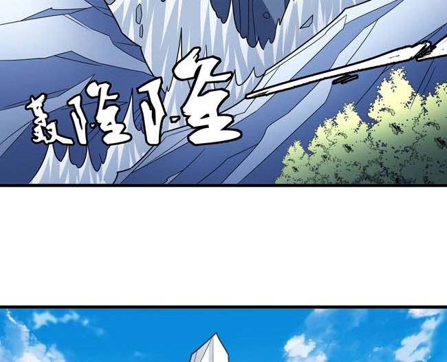 第168话 九龙山脉（3）55