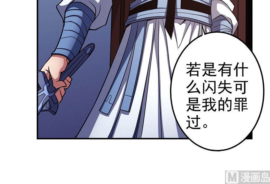 第101话 紫金山下（3）51