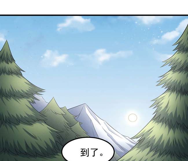第168话 九龙山脉（1）46