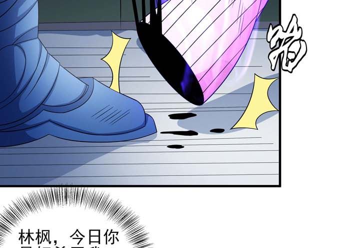 第165话 谁能救你（2）13