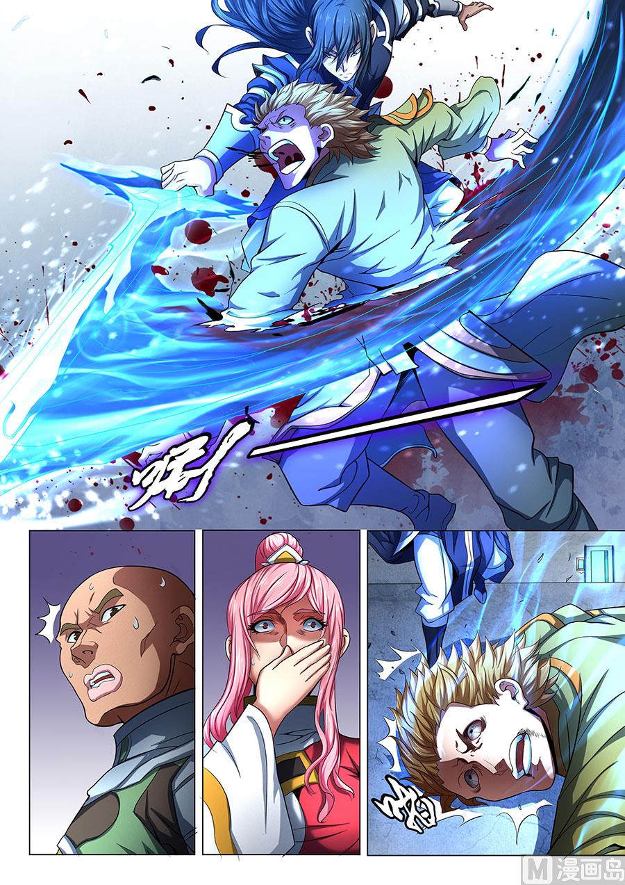 第73话 黑魔 24