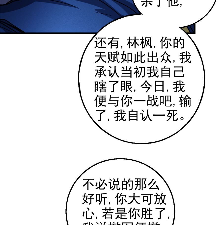 第116话 失去（1）26