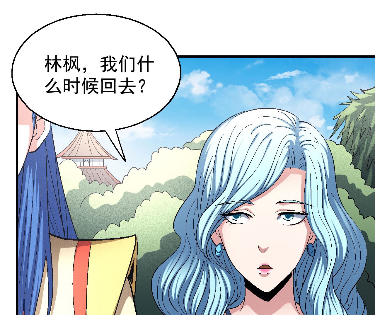第156话 杀禹天行（1）9